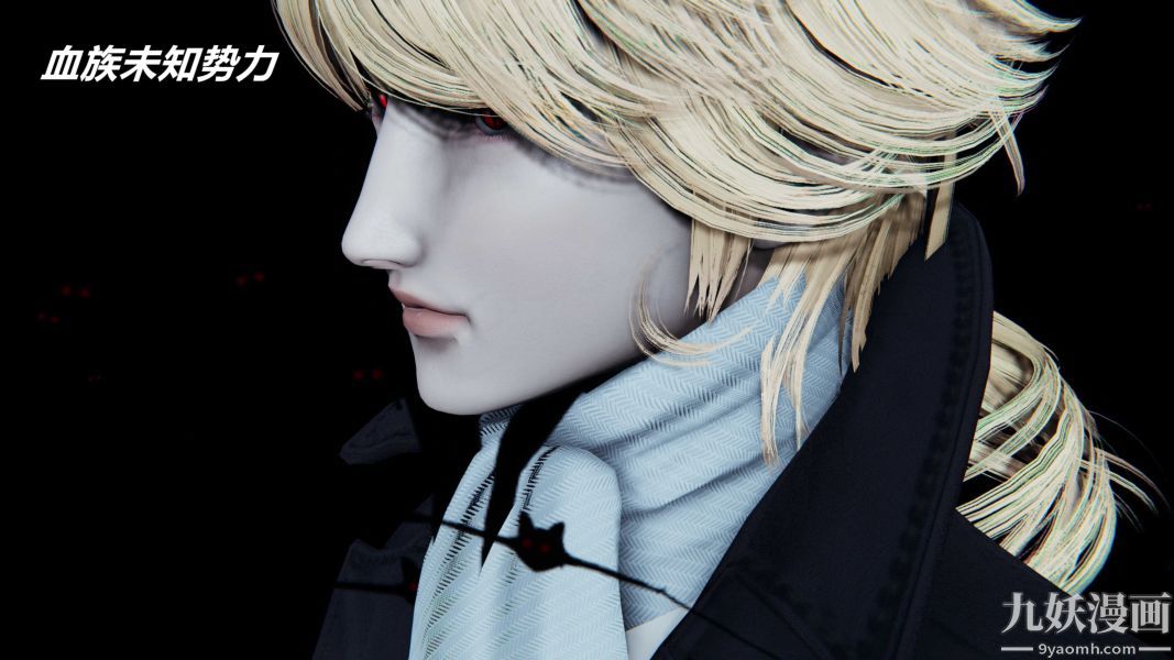 [3D]逆转第一季[完整版]逆转人物以及势力图鉴