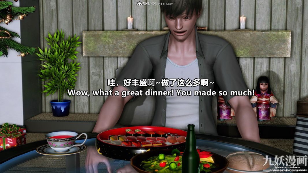 我的淫乱妻子-奥莉Ollie[3D]第01章【第01话】