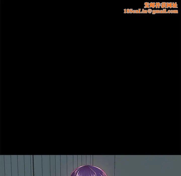 重新爱你第10话