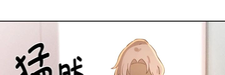 疫情期间的家教生活第111话