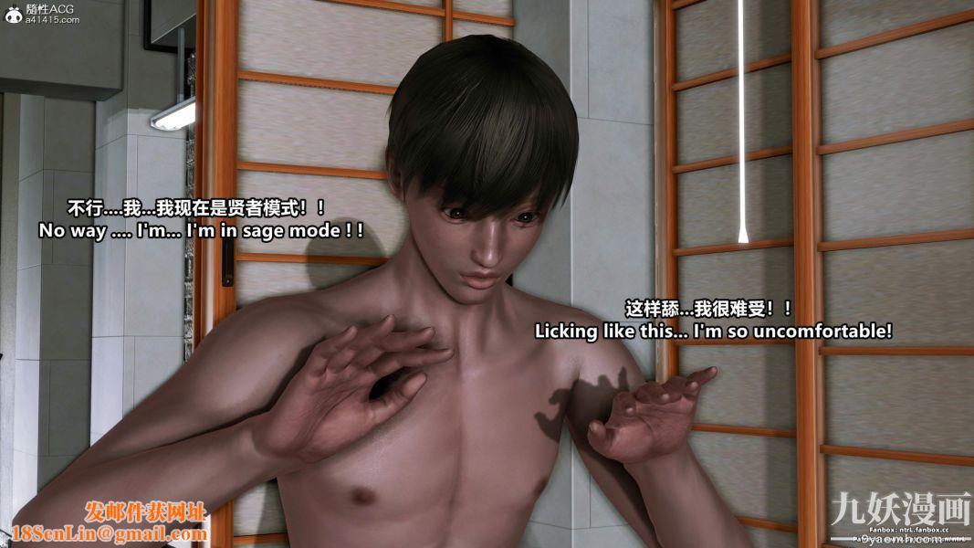 我的淫乱妻子-奥莉Ollie[3D]第01章【第03话】