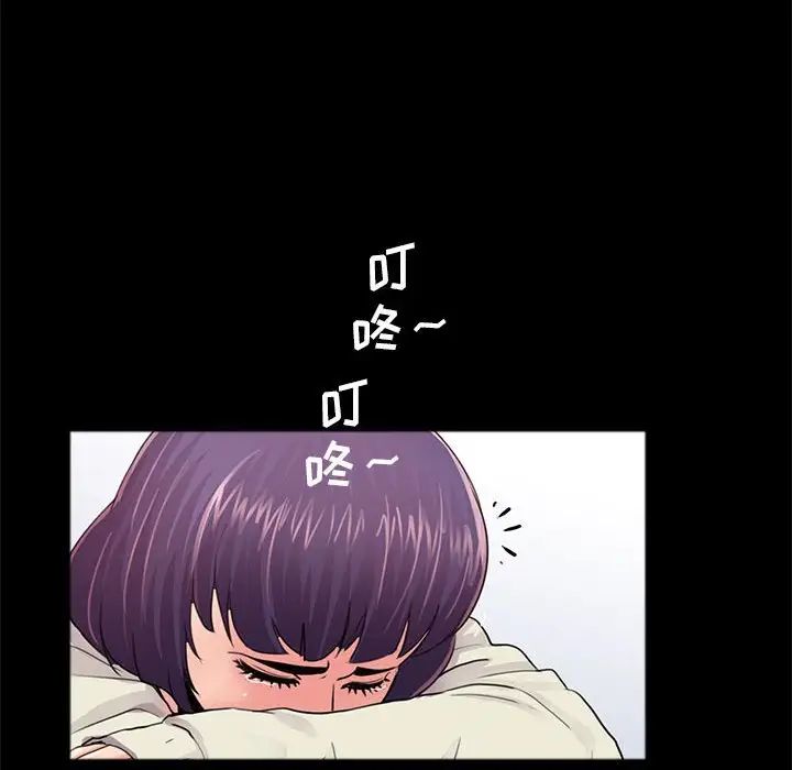 重新爱你第10话