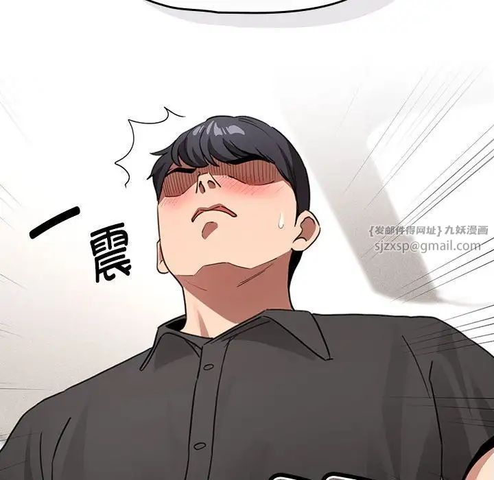 疫情期间的家教生活第111话