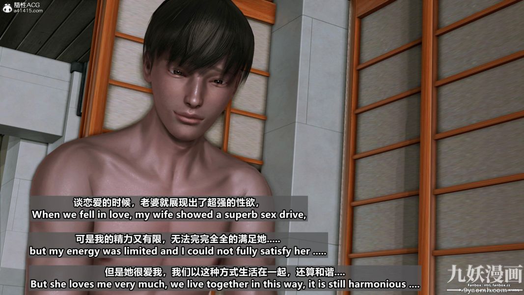 我的淫乱妻子-奥莉Ollie[3D]第01章【第04话】