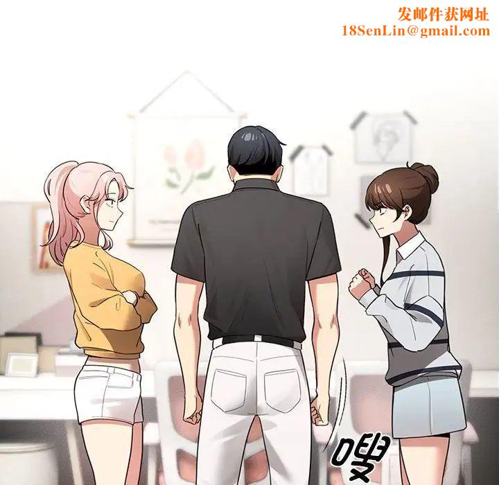 疫情期间的家教生活第111话