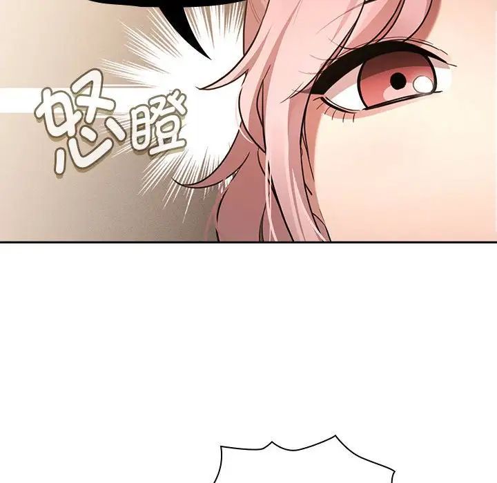 疫情期间的家教生活第111话