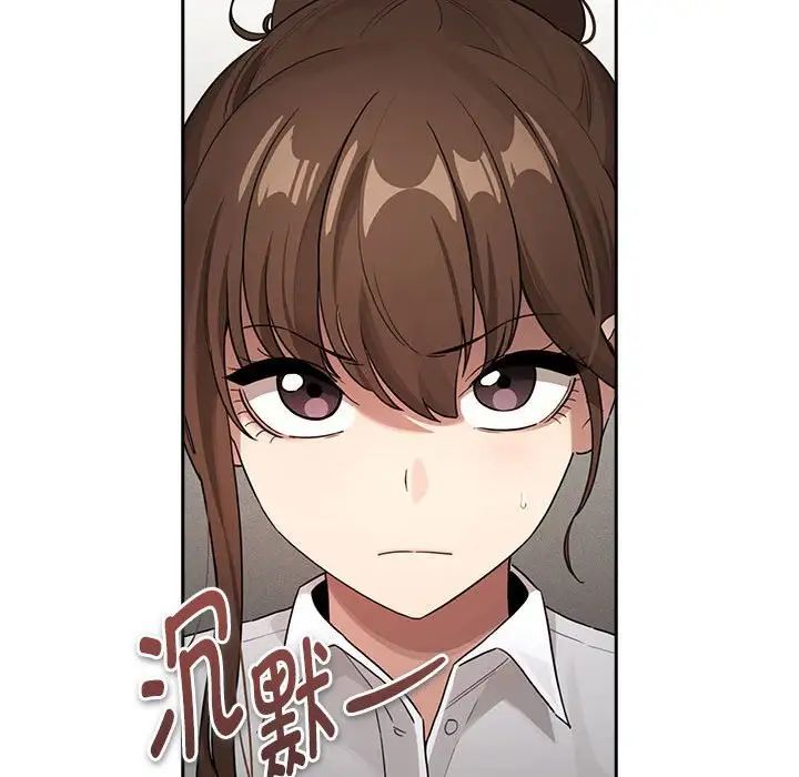 疫情期间的家教生活第111话