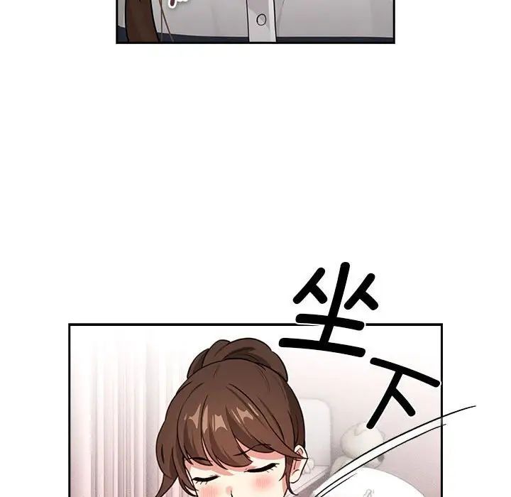 疫情期间的家教生活第111话