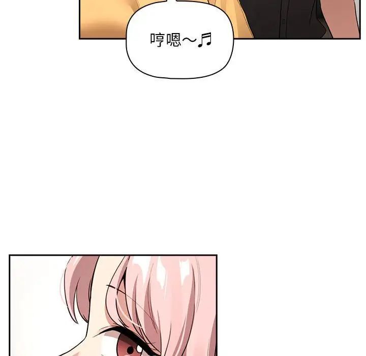 疫情期间的家教生活第111话