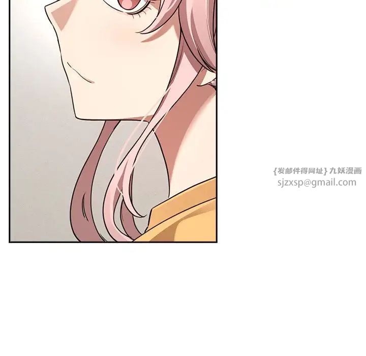 疫情期间的家教生活第111话