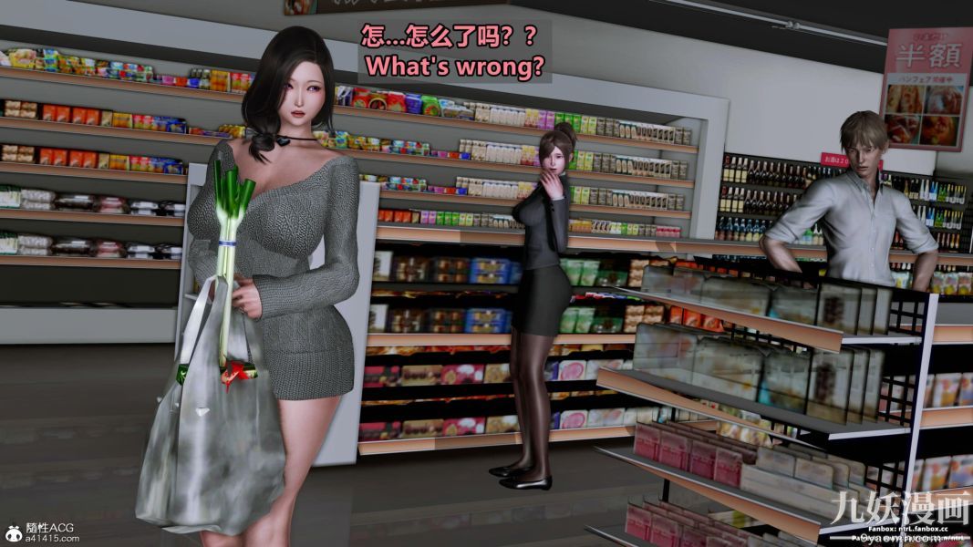 我的淫乱妻子-奥莉Ollie[3D]第01章【第06话】