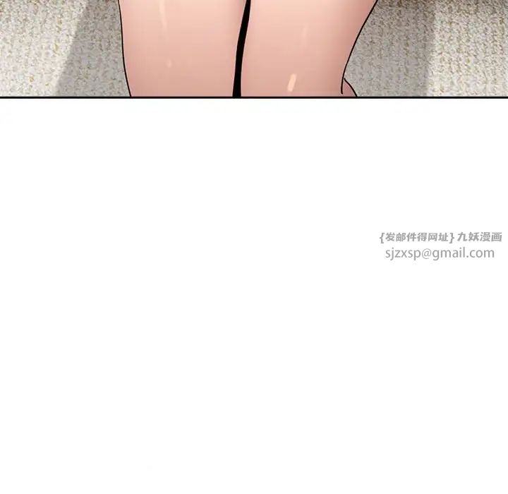 疫情期间的家教生活第111话