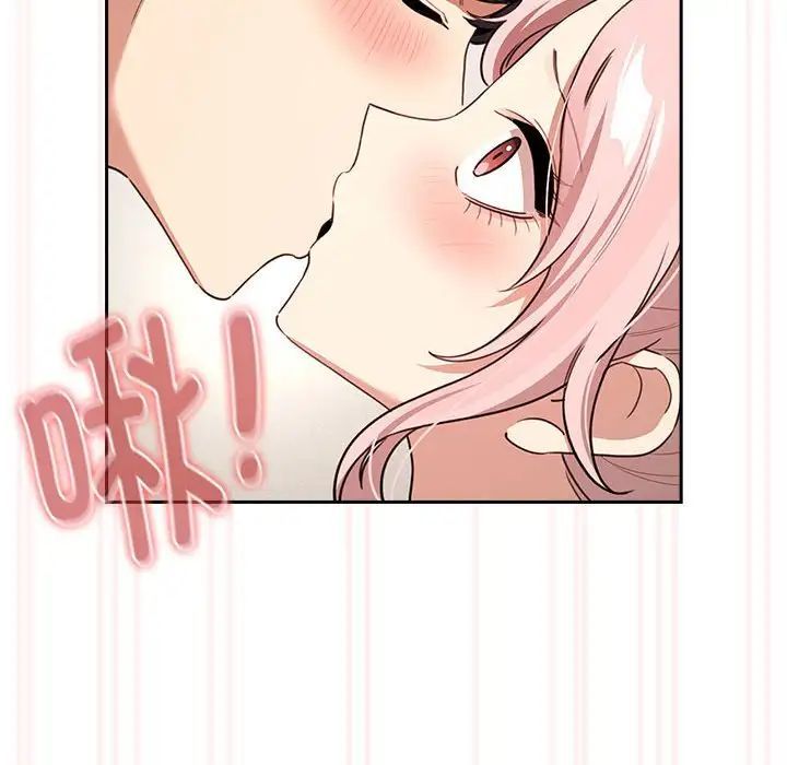 疫情期间的家教生活第111话