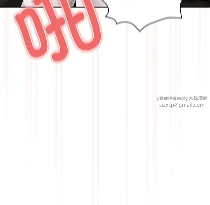 疫情期间的家教生活第111话