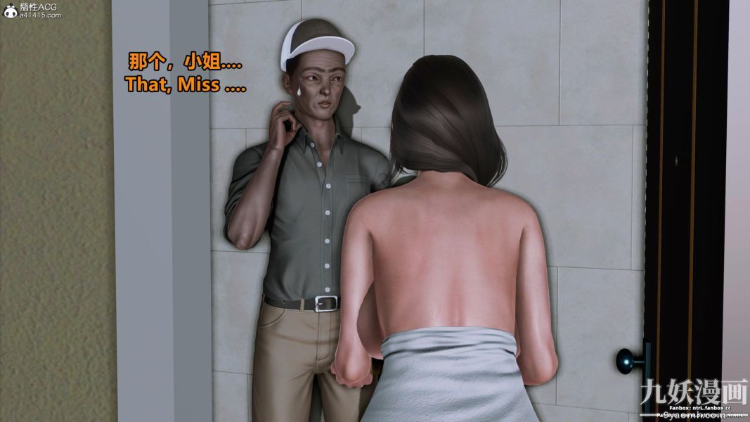 我的淫乱妻子-奥莉Ollie[3D]第01章【第07话】