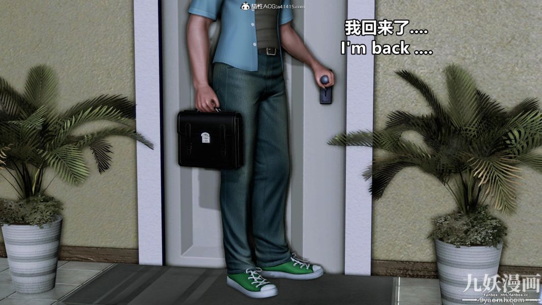 我的淫乱妻子-奥莉Ollie[3D]第01章【第07话】