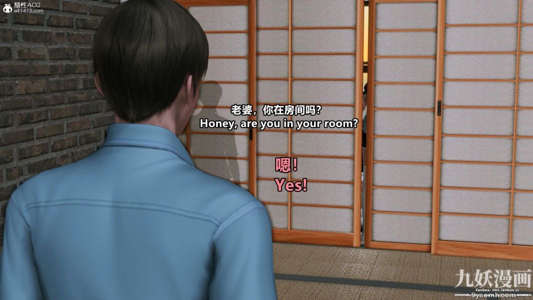 我的淫乱妻子-奥莉Ollie[3D]第01章【第07话】