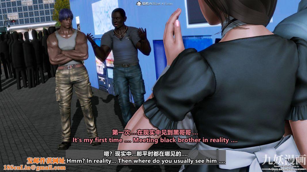 我的淫乱妻子-奥莉Ollie[3D]第01章【第09话】