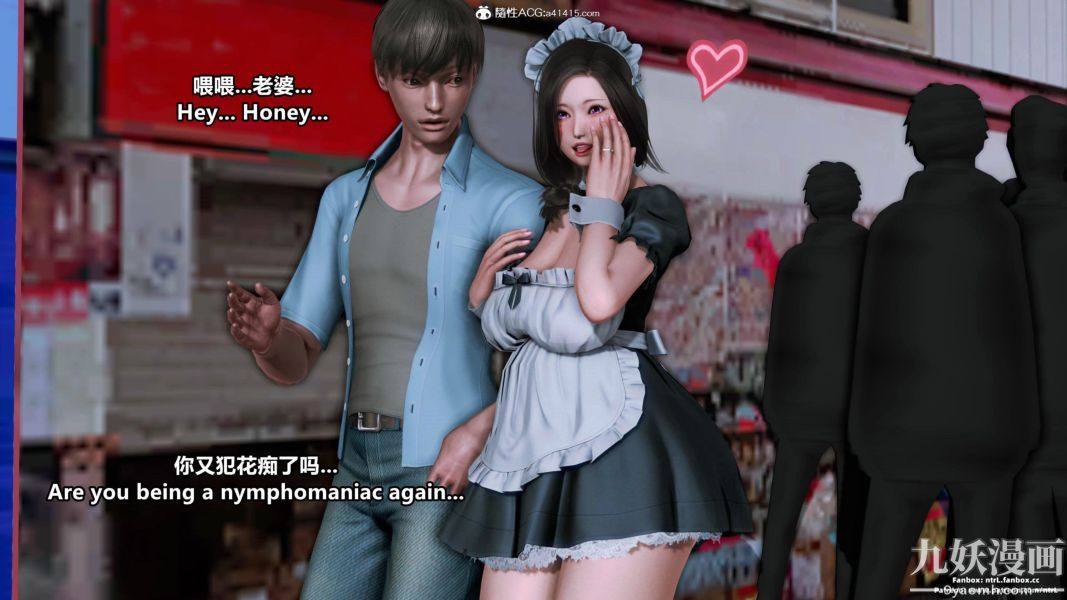 我的淫乱妻子-奥莉Ollie[3D]第01章【第09话】