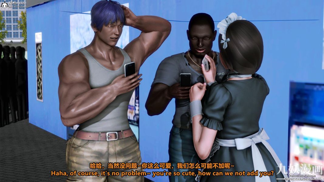 我的淫乱妻子-奥莉Ollie[3D]第01章【第10话】