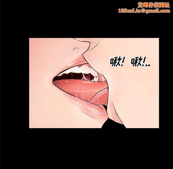 重新爱你第12话