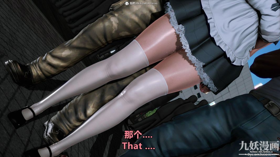 我的淫乱妻子-奥莉Ollie[3D]第01章【第10话】