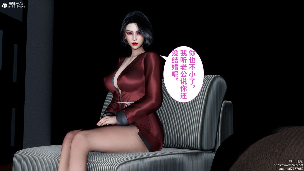 [3D]妈妈的癖好第02话