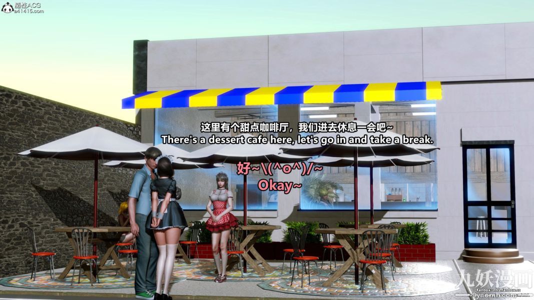 我的淫乱妻子-奥莉Ollie[3D]第01章【第11话】