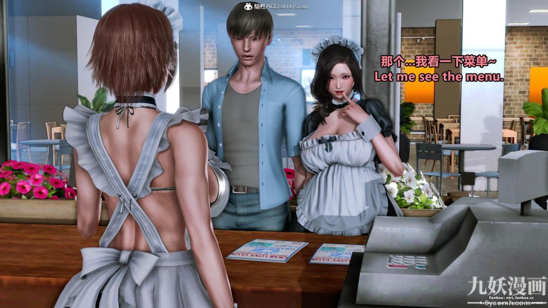 我的淫乱妻子-奥莉Ollie[3D]第01章【第11话】