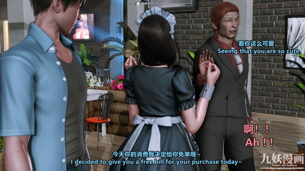 我的淫乱妻子-奥莉Ollie[3D]第01章【第11话】