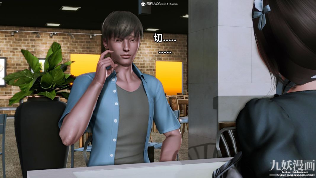 我的淫乱妻子-奥莉Ollie[3D]第01章【第12话】