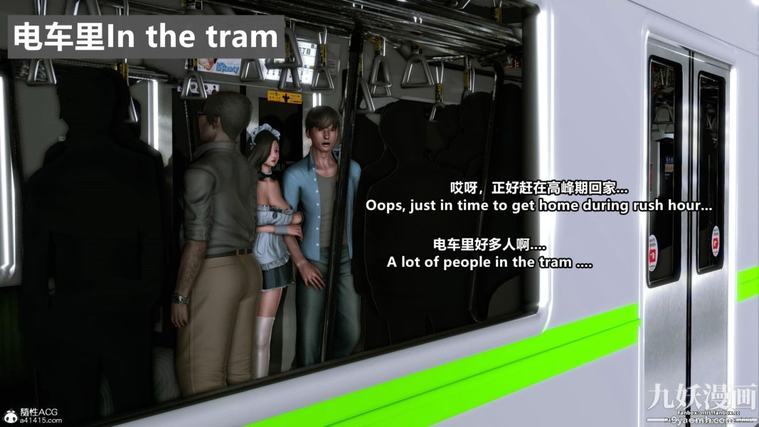 我的淫乱妻子-奥莉Ollie[3D]第01章【第12话】