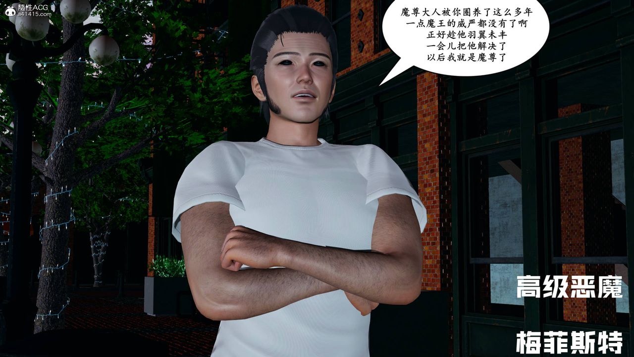 我的妈妈是退魔巫女[3D]05【第01话】