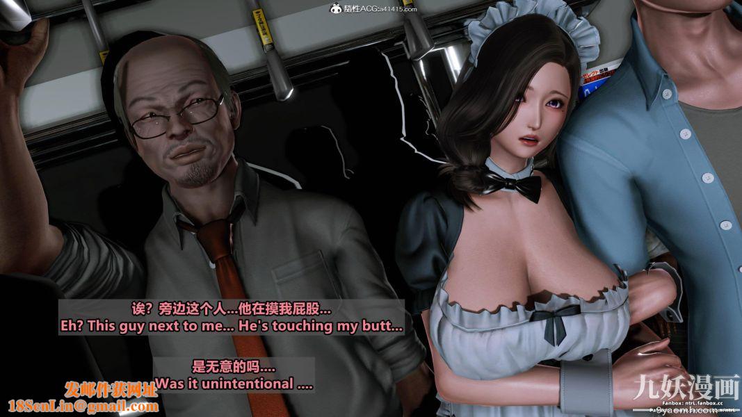 我的淫乱妻子-奥莉Ollie[3D]第01章【第12话】