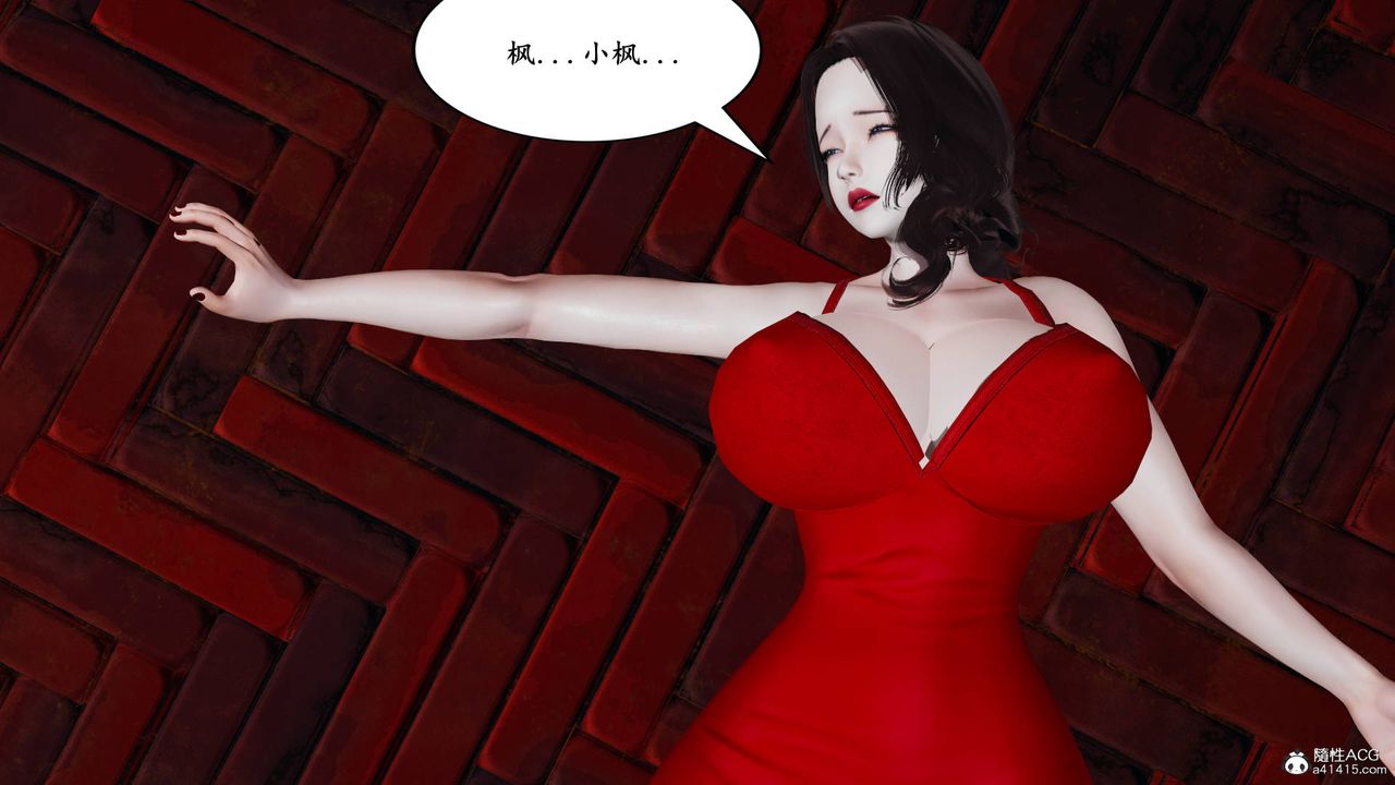 我的妈妈是退魔巫女[3D]05【第01话】