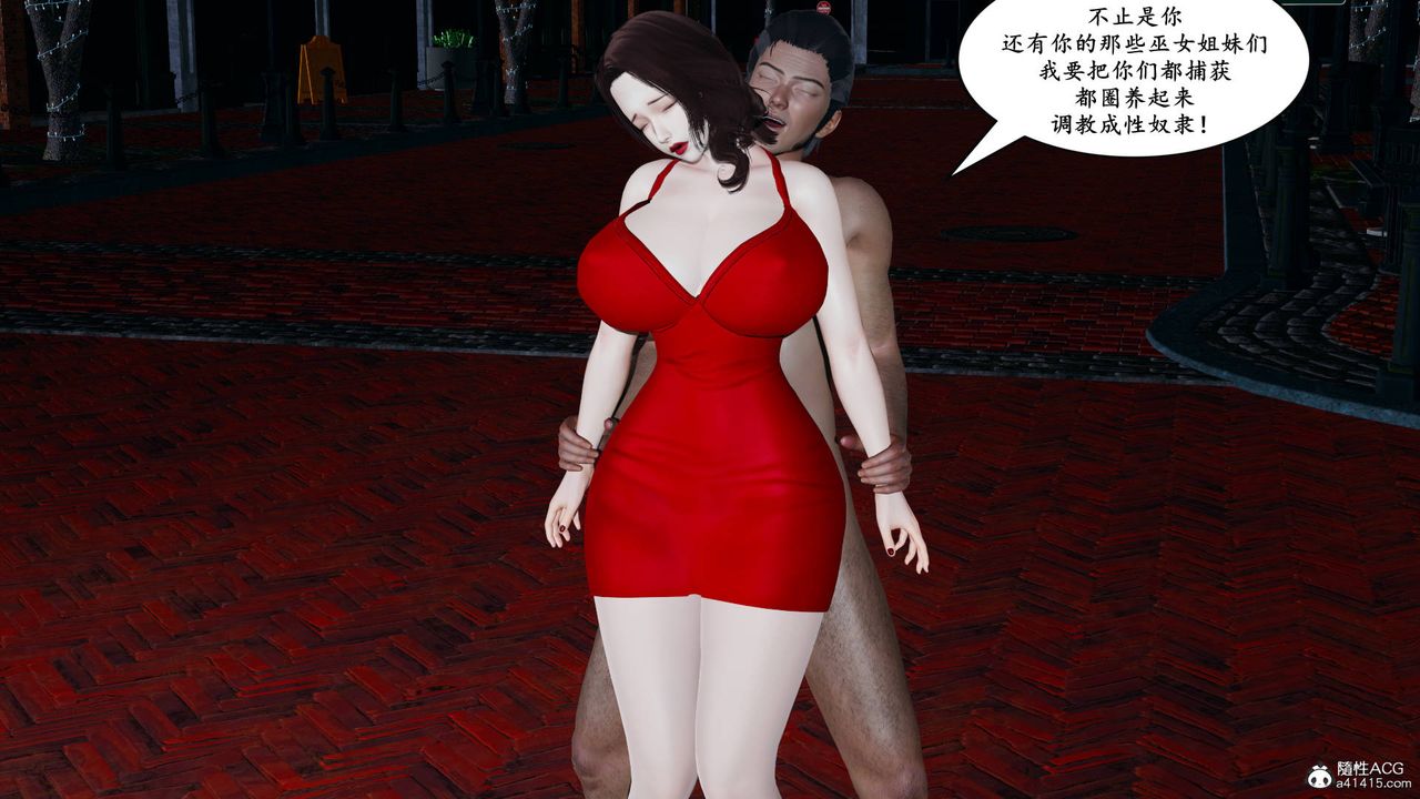 我的妈妈是退魔巫女[3D]05【第01话】