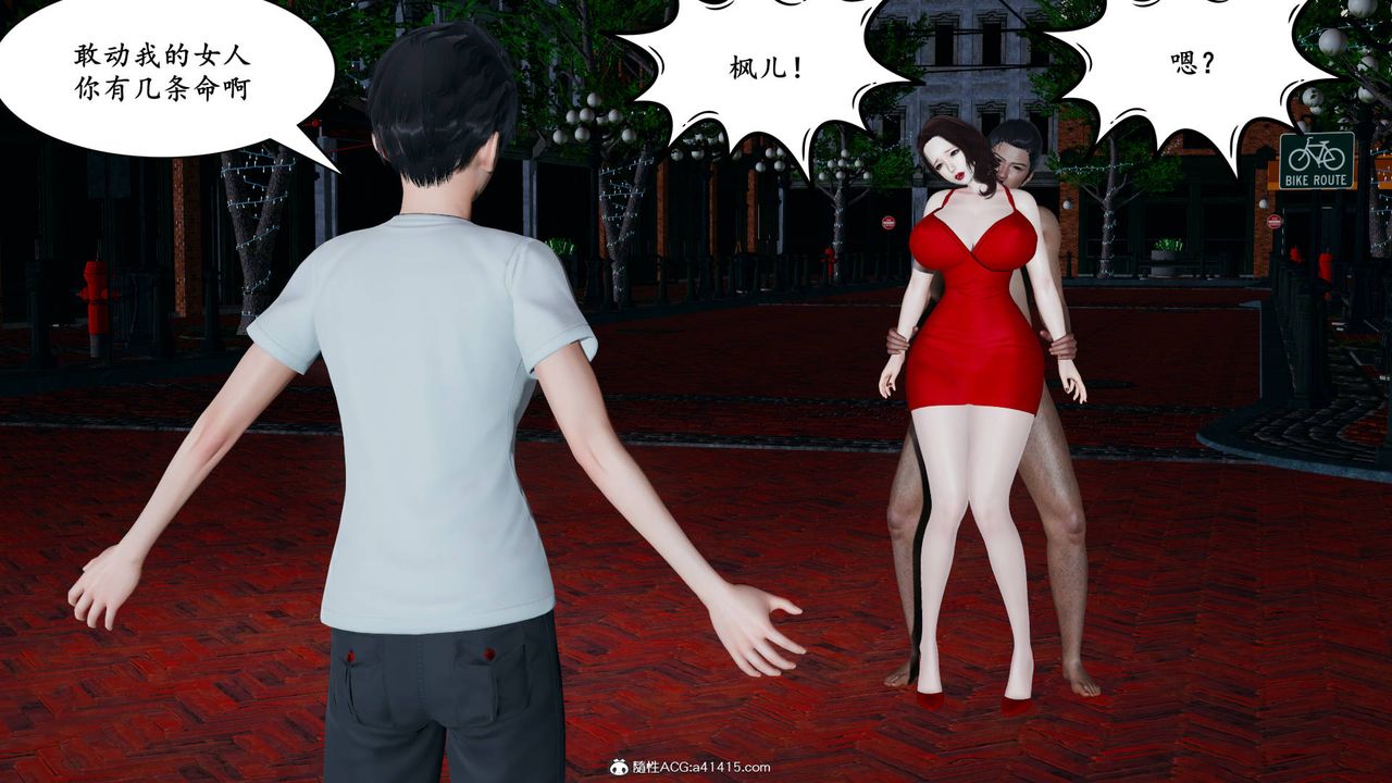 我的妈妈是退魔巫女[3D]05【第01话】