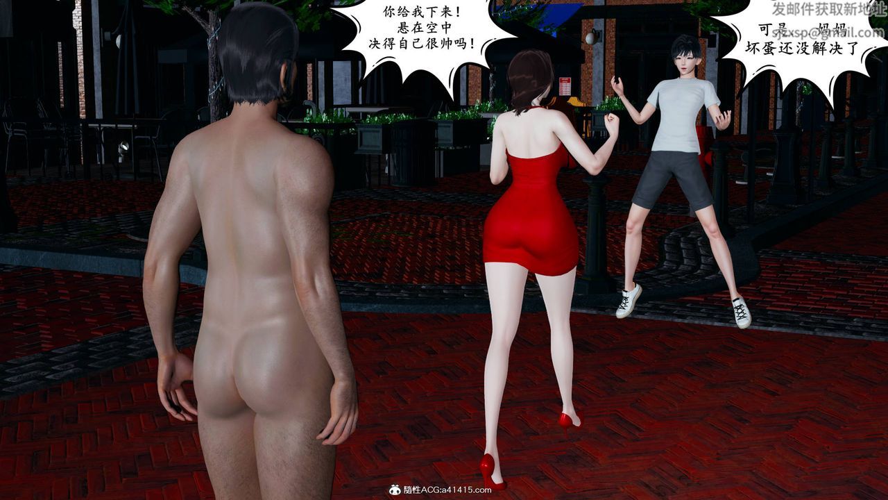 我的妈妈是退魔巫女[3D]05【第01话】