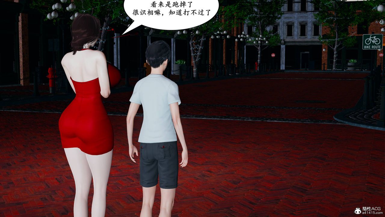 我的妈妈是退魔巫女[3D]05【第01话】