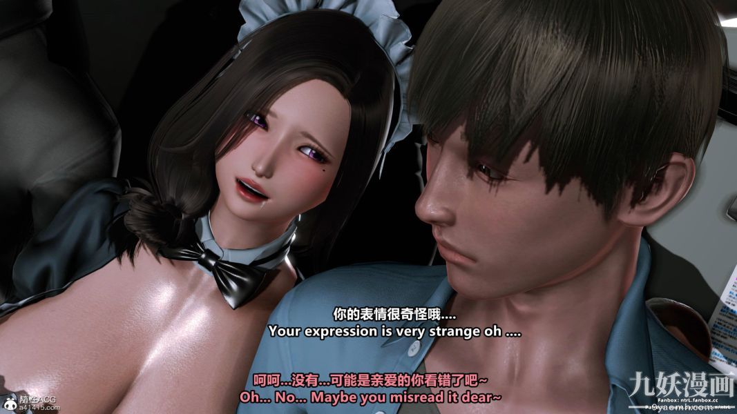 我的淫乱妻子-奥莉Ollie[3D]第01章【第13话】