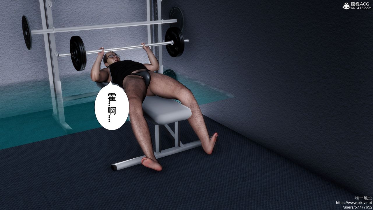 [3D]妈妈的癖好第04话