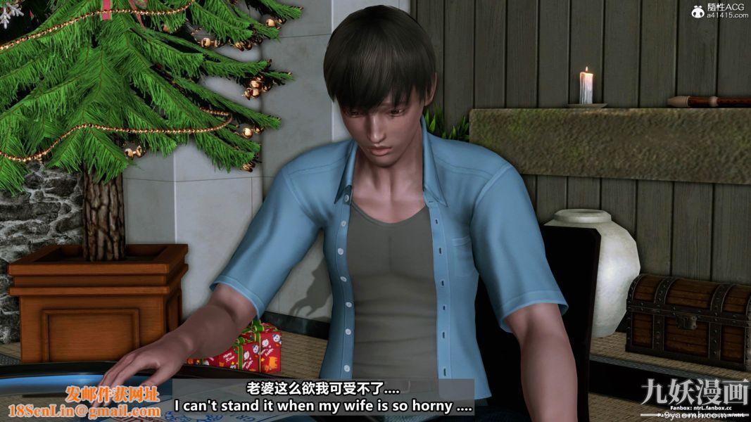 我的淫乱妻子-奥莉Ollie[3D]第01章【第15话】