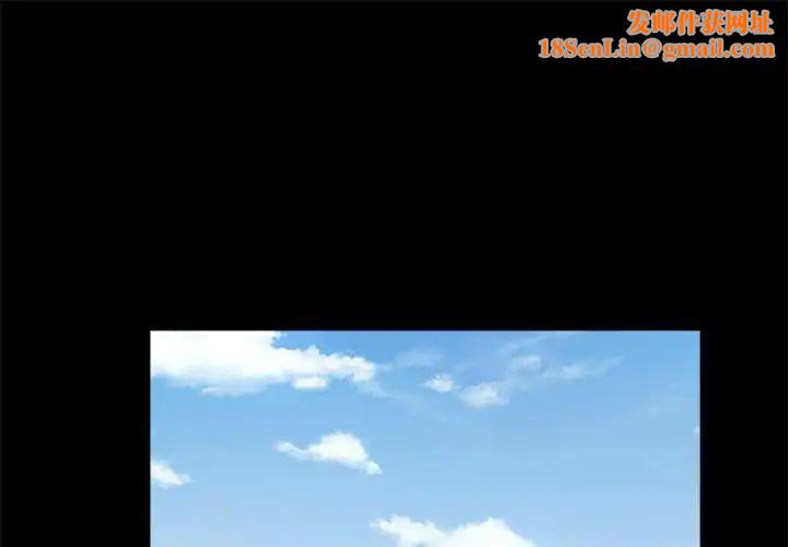 重新爱你第14话