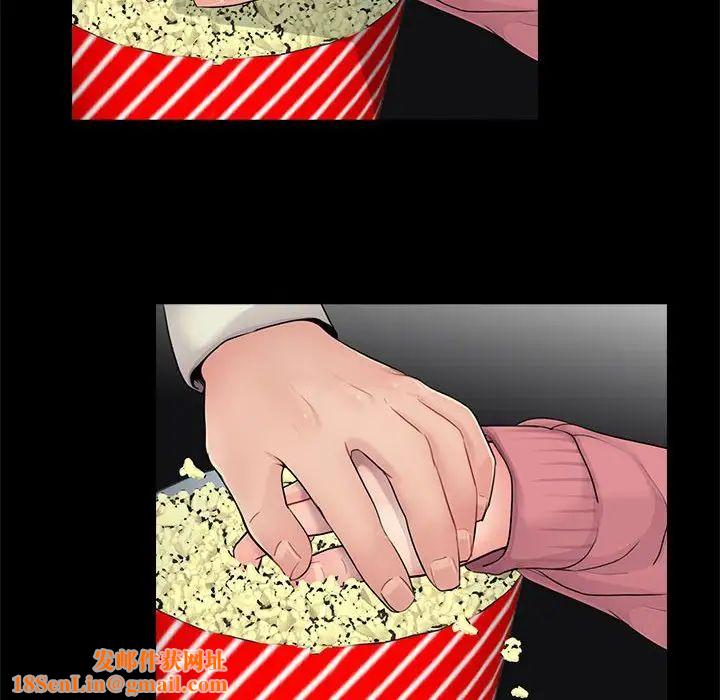 重新爱你第14话