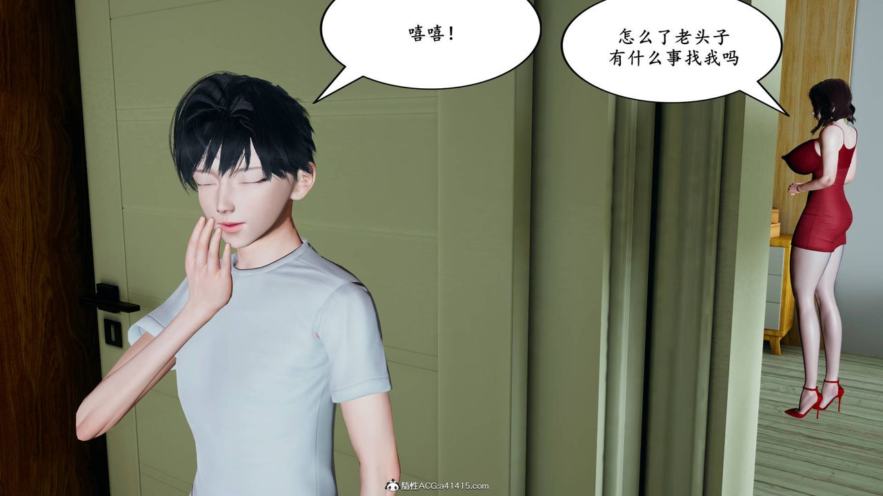 我的妈妈是退魔巫女[3D]05【第03话】