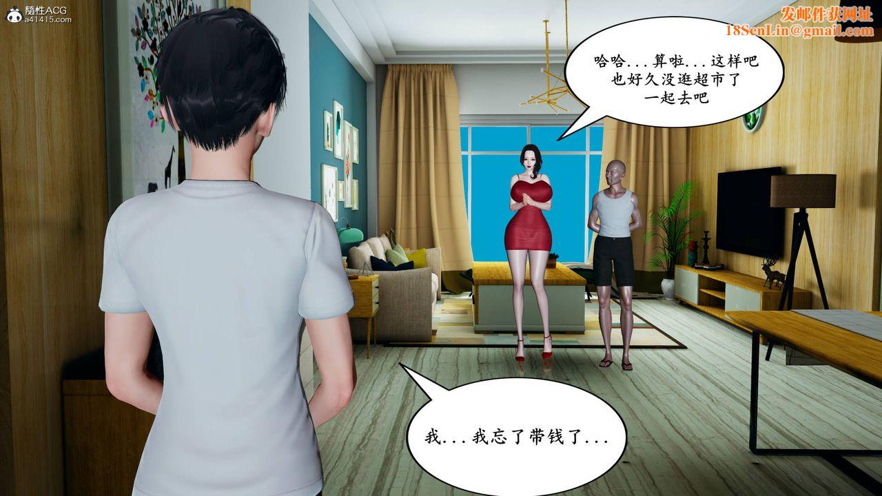 我的妈妈是退魔巫女[3D]05【第03话】