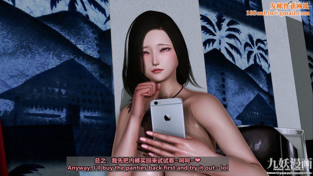 我的淫乱妻子-奥莉Ollie[3D]第02章【第03话】