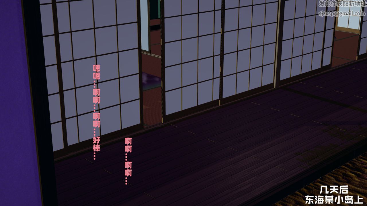 我的妈妈是退魔巫女[3D]柳洁篇01-序章