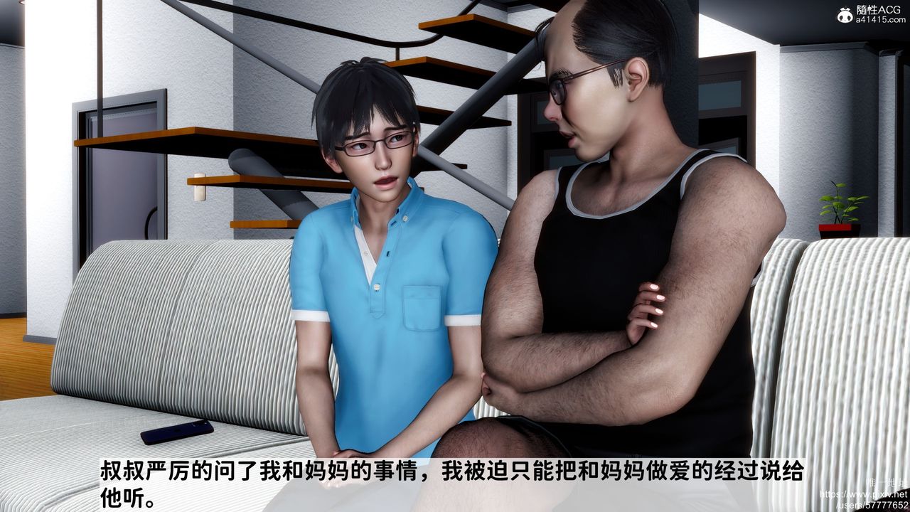 [3D]妈妈的癖好第07话