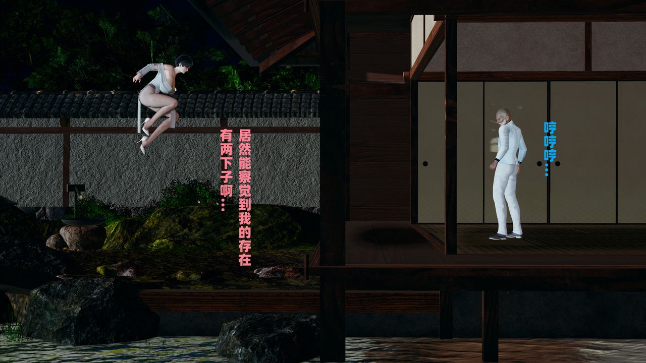 我的妈妈是退魔巫女[3D]柳洁篇01-序章